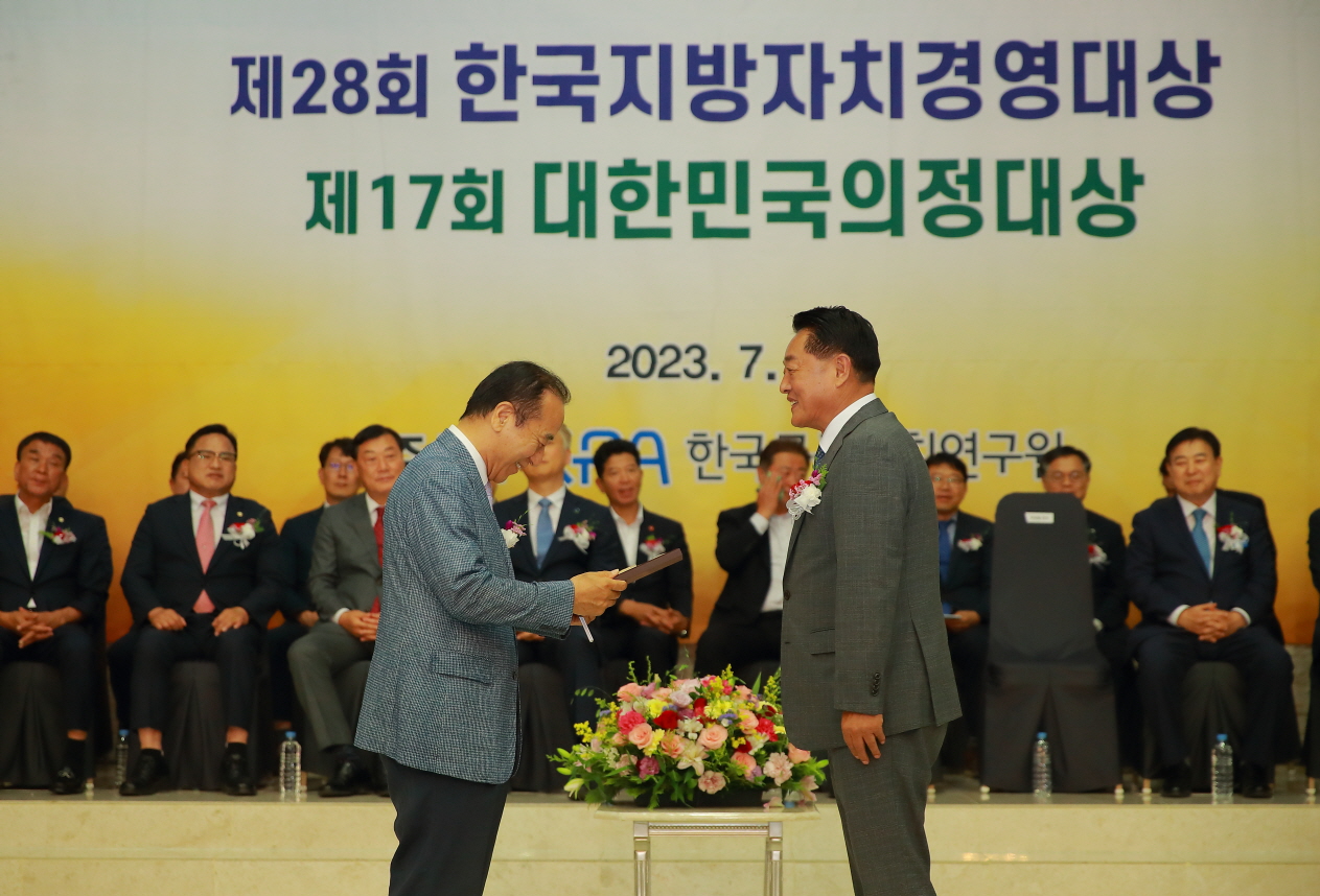 제28회 한국지방자치경영대상 수상3