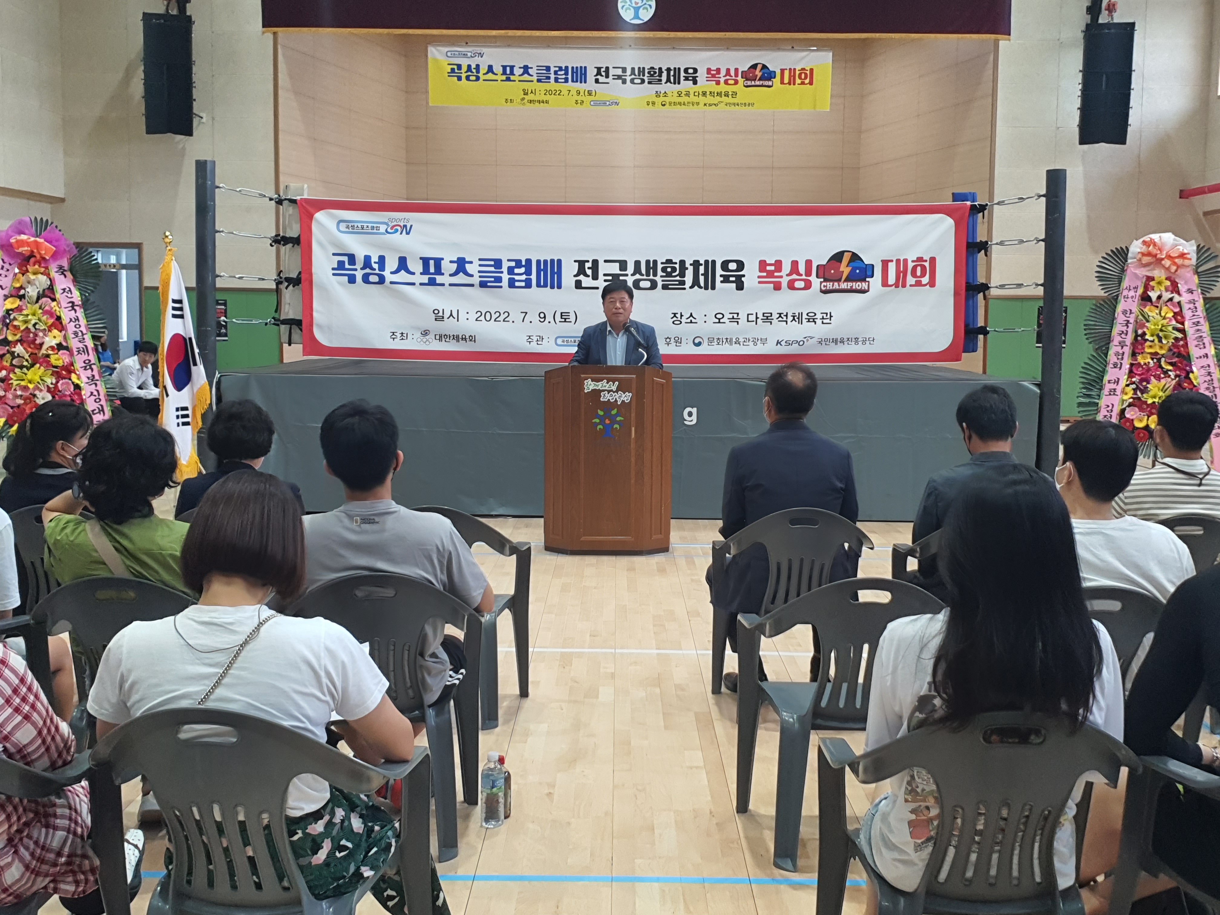 곡성스포츠클럽배 전국 생활체육 복싱대회1