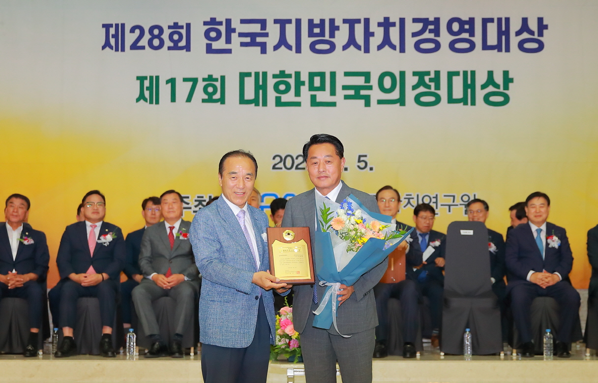 제28회 한국지방자치경영대상 수상1